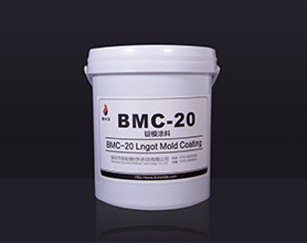 BMC-20